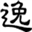 ippinkan.com
