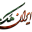 iranhack.com