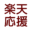 isjoy.jp