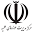 ismc.ir