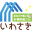iwa-cle.jp