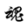 iyouhun.com