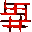 izy.jp