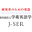 j-ser.org