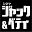 jackandbetty.net