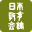 jec.or.jp