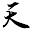 jiangyu.org