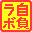 jifu-labo.net