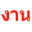 jobpub.com