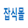 jobsikmall.com