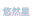 jpxzm.com