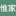 justplus.com.tw