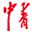 kab.org.cn