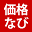 kakaku-navi.net