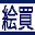 kakakusatei.com