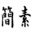 kan.so