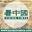 kanzhongguo.com.au