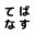 kataduke-eita.com