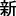 katamari.org