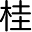 katsurashareware.com