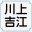 kawakami-law.com