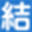 kekkon-visa.net
