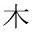 kiginursery.com