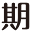 kikankou.jp