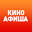 kinoafisha.msk.ru