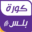 korapluse.com