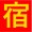 koty.sakura.ne.jp
