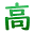 koureisya.com