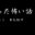 kowai.site