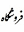kuhsangi.ir