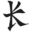 kukrisports.co.uk