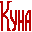kunalab.ru