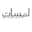 lamasatonline.net