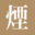 lianchiyu.com