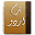 lib.bazmeurdu.net
