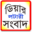 lotterysambadresult.org