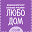 lubodom.com