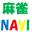 mahjong-navi.com