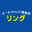 mahjong-ring.com