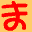 maku-jyo.com