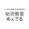 medel.jp