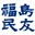 minyu-net.com