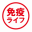 mito-yakult.co.jp