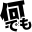 miyu-info.com