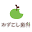mizukoshika.jp