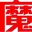 moguizuofang.com